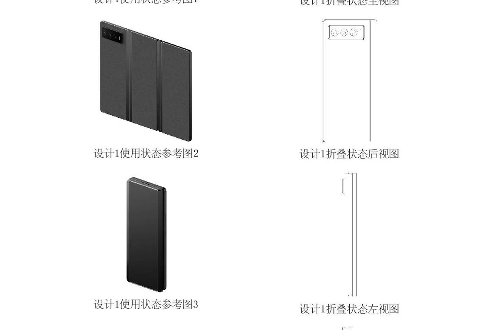 How do dreams become a reality? For tech nerds, it all begins at the patent office. Image: Fast Technology.