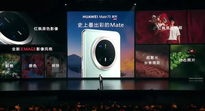 Huawei Mate 70 series, summary slide of imaging features. Image: Huawei.