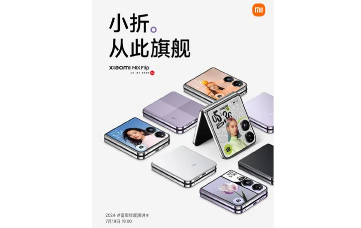 The Xiaomi Mix Flip. Photo: Xiaomi