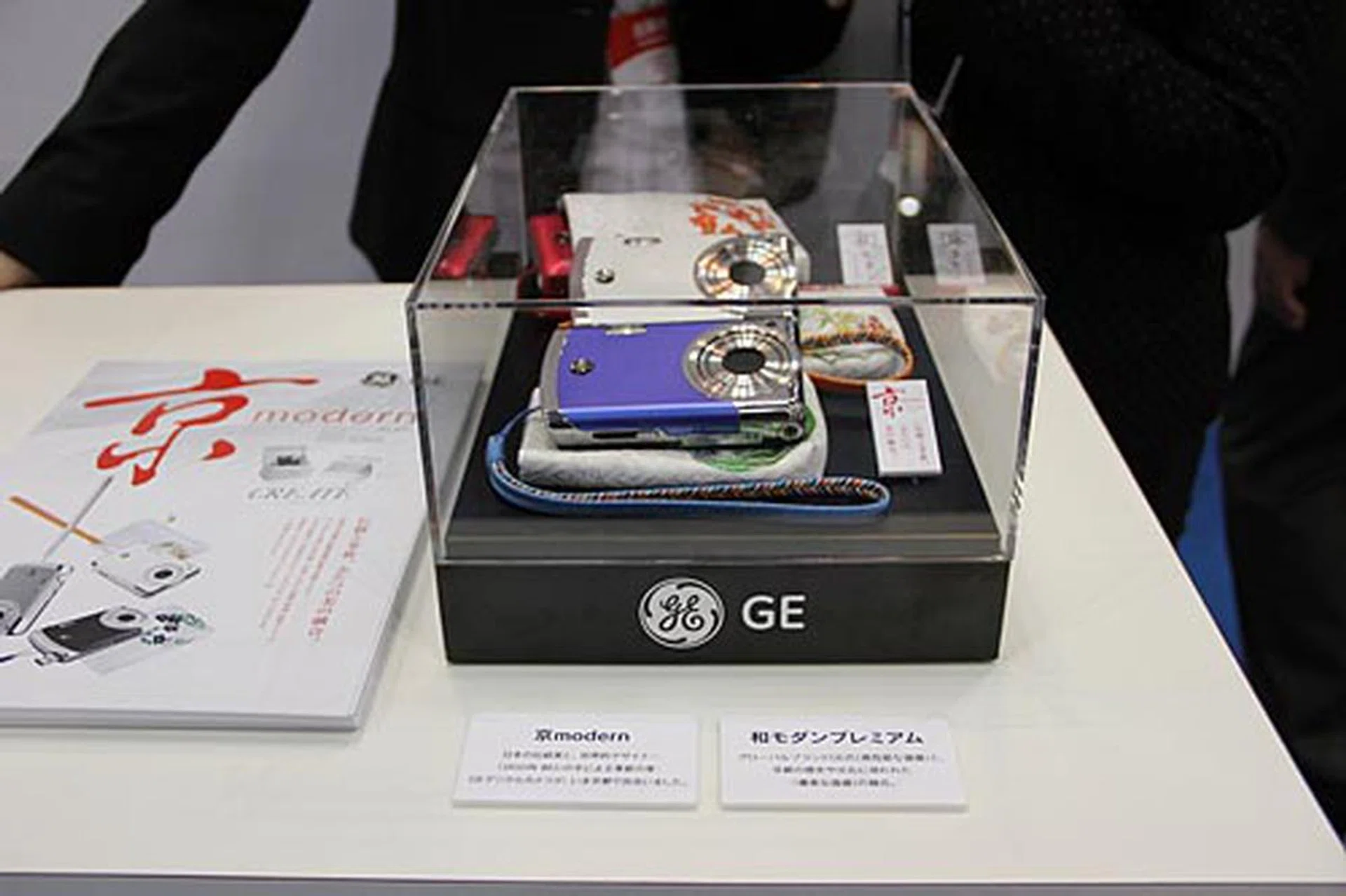 Yup, these are cameras from GE (General Electric).