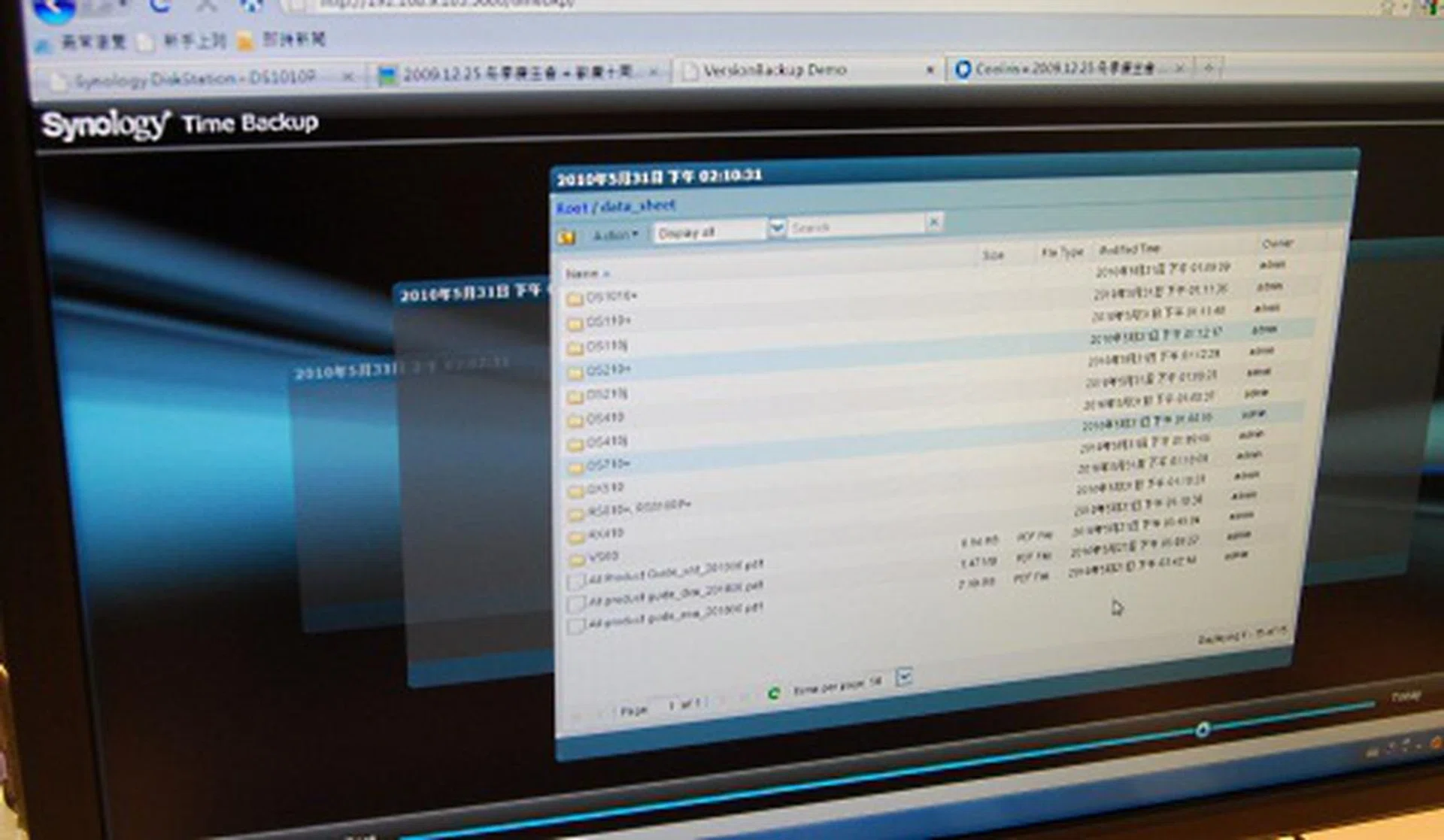 We got a sneak preview of the new Time Backup feature, which offers users the ability to backup their files with snapshot and versioning.