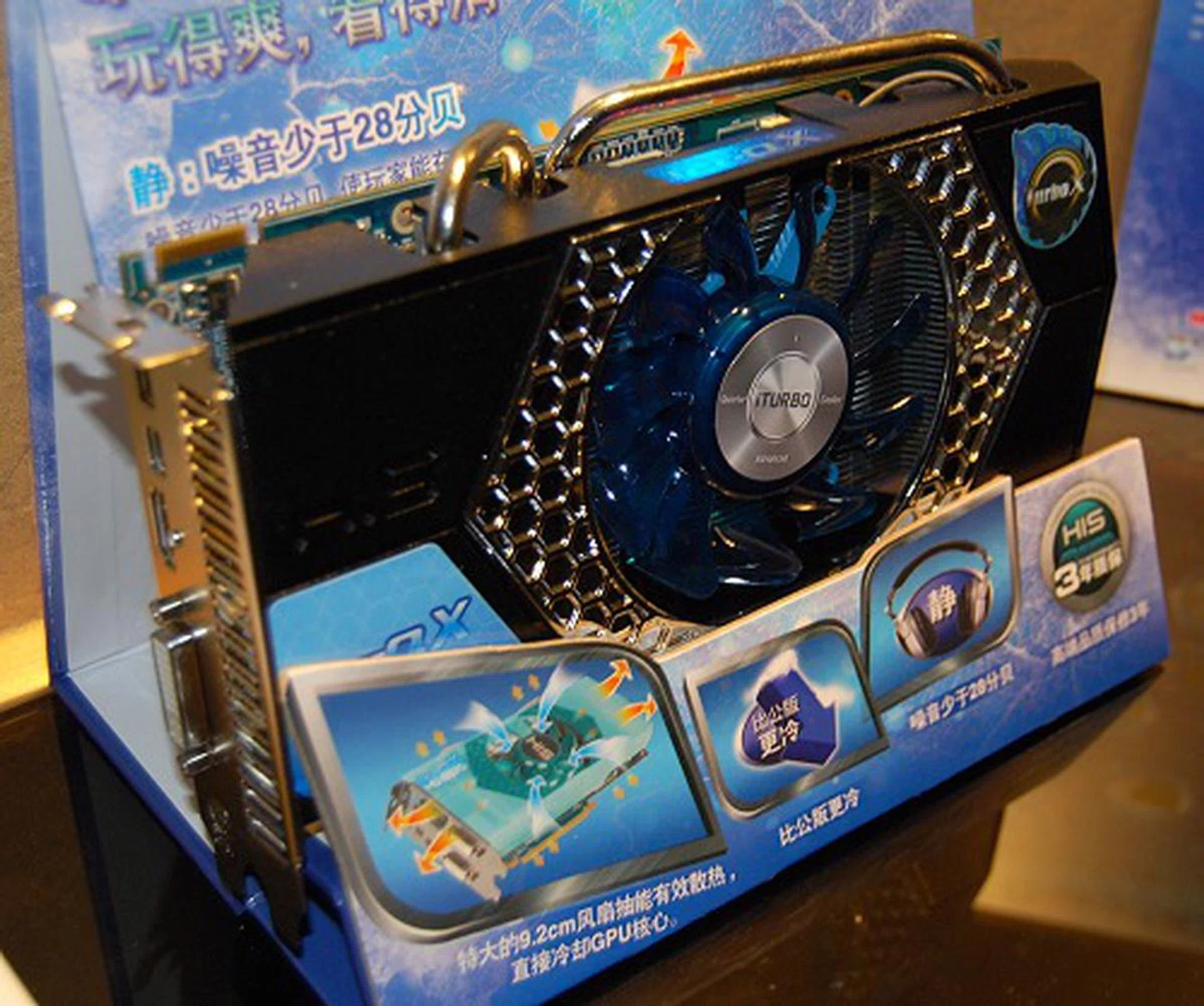 Yet another updated IceQ cooler for the Radeon HD 7800-series.