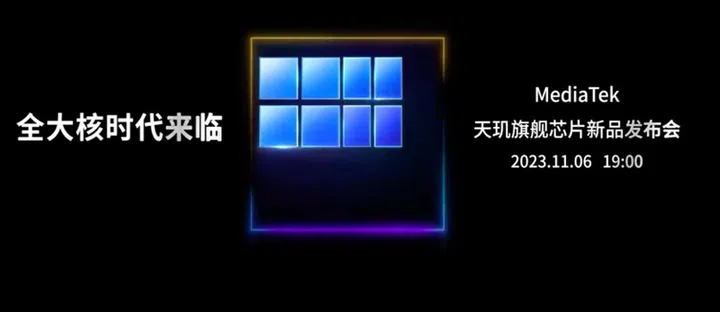 MediaTek will be unveiling its next flagship processor on 6 November.