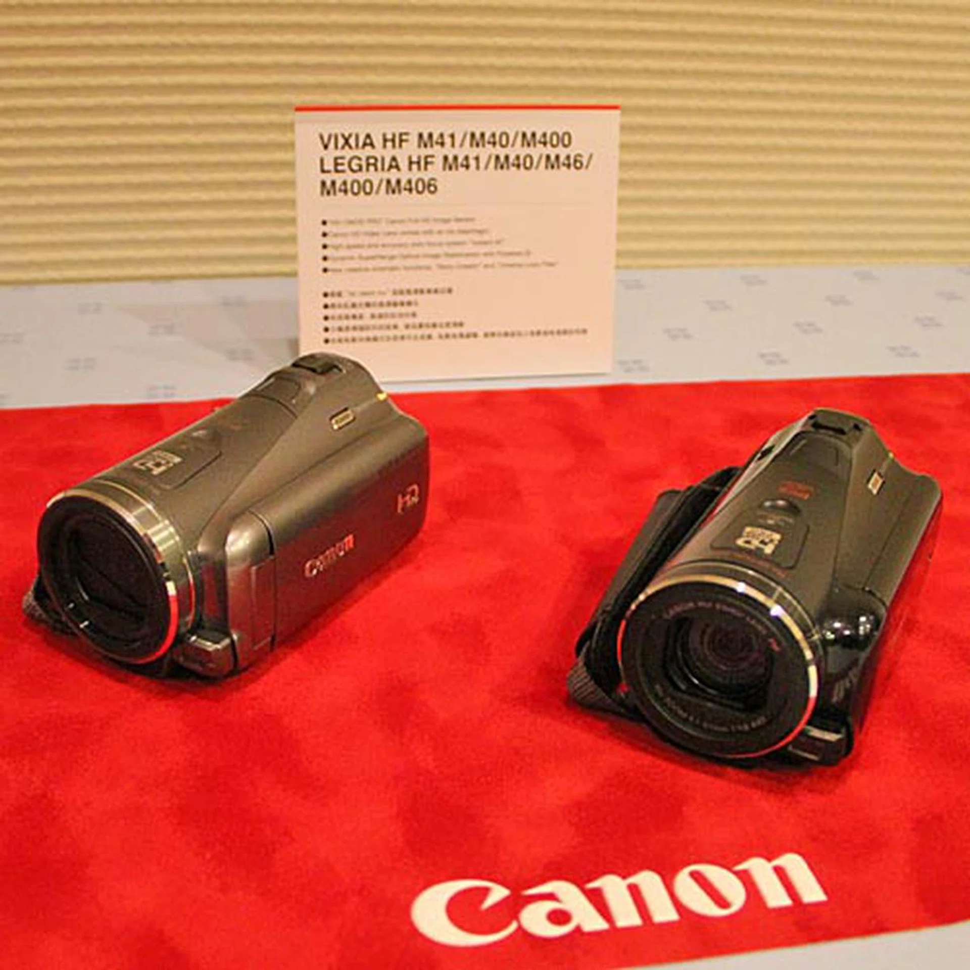 The LEGRIA HF M41 (black) and M400 (silver) are Full HD 1920 x 1080, flash memory camcorders that use Canon’s large HD CMOS Pro sensor (2.07 megapixels for movie), and a video lens that has an iris diaphragm. Both models come with two SD slots, Relay Recording function that switches recording from one card to the next automatically, high quality microphone, Canon’s new Story Creator, Cinema-Look Filters, and Touch Decoration functions. The M41 also has a sliding, 260,000-dot electronic viewfinder and 32 GB internal memory.
