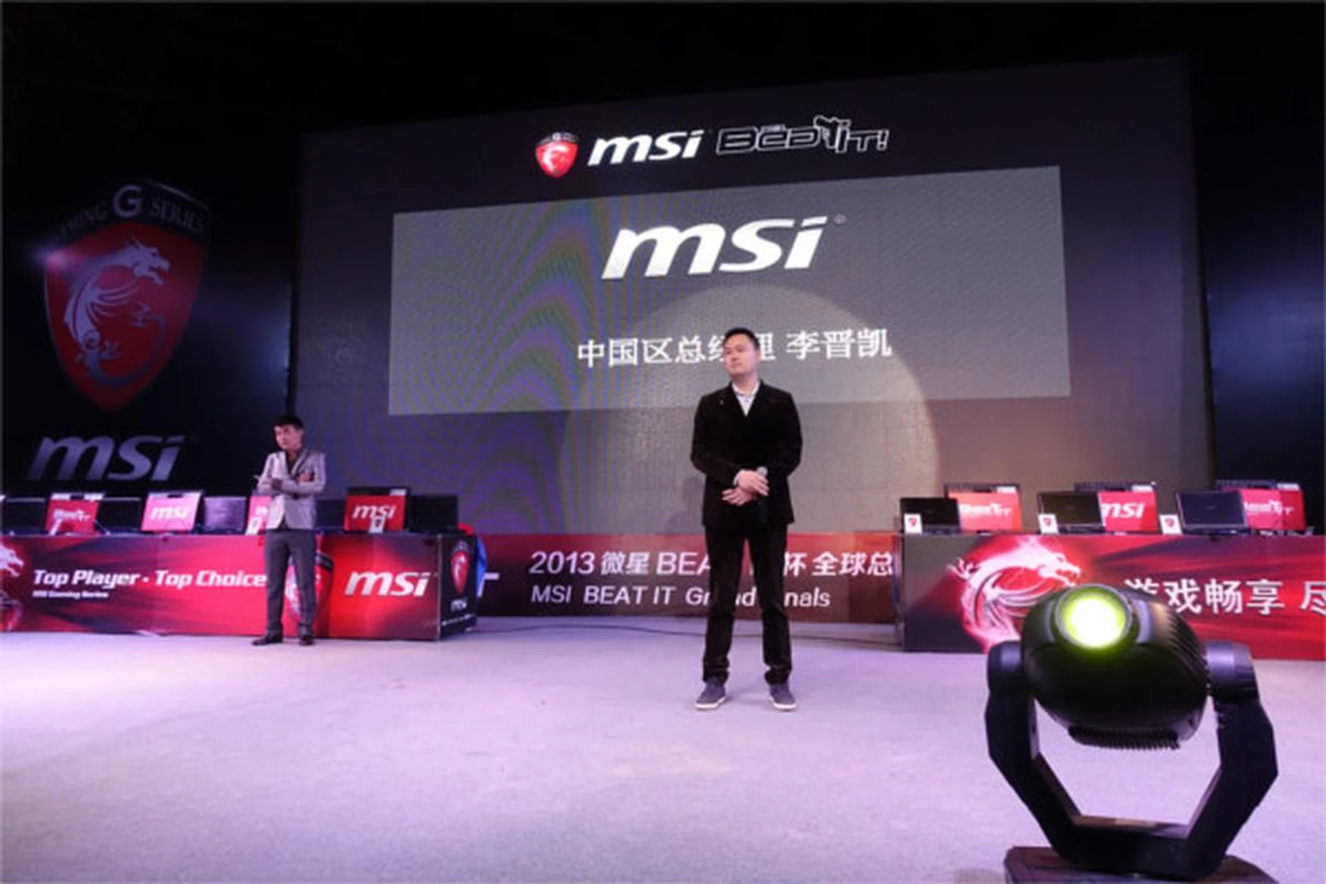 MSI China General Manager, Sam Lee, addressing the crowd.