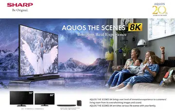 Enjoy 8K clarity in screen sizes of 60 and 70-inches. Image courtesy of Sharp. 