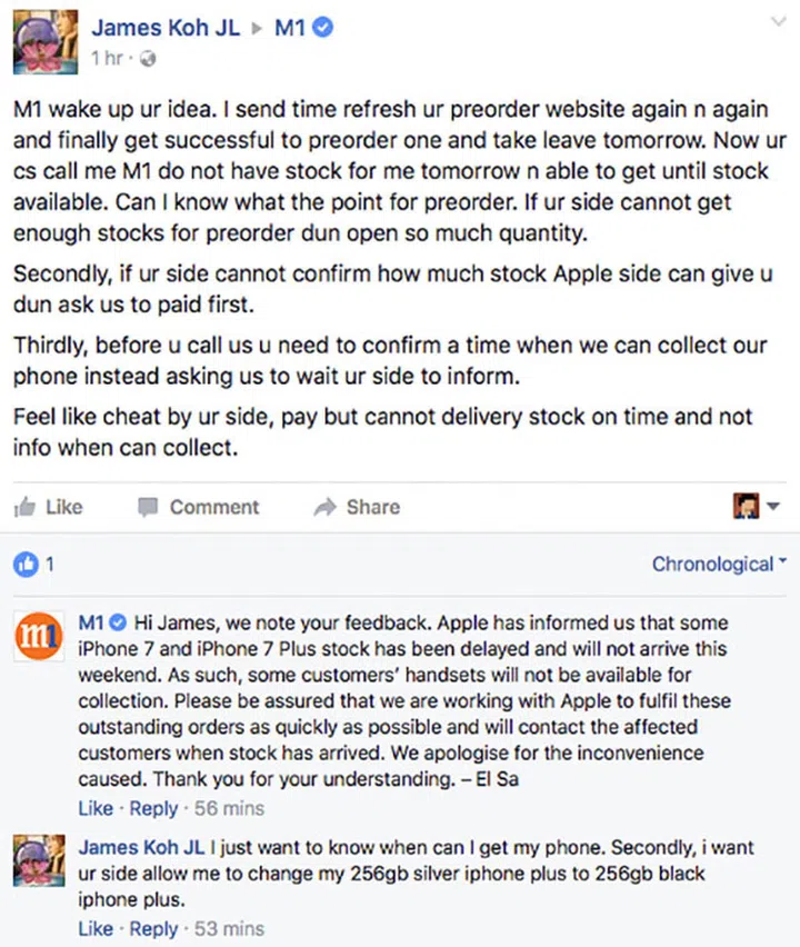 (Image source: M1's Facebook page.)