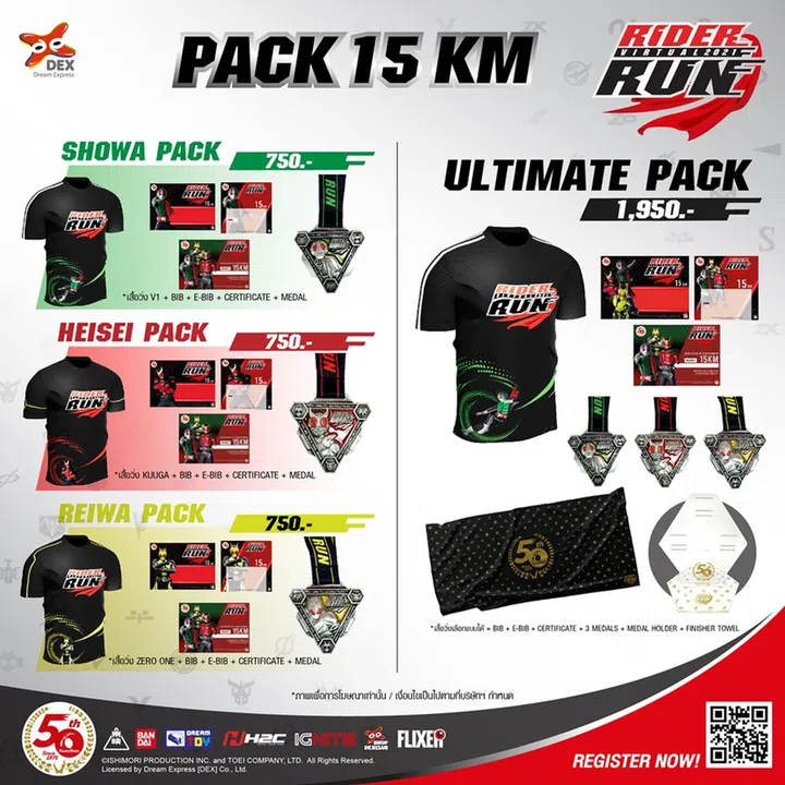 Image: Dream Express Co., Ltd.