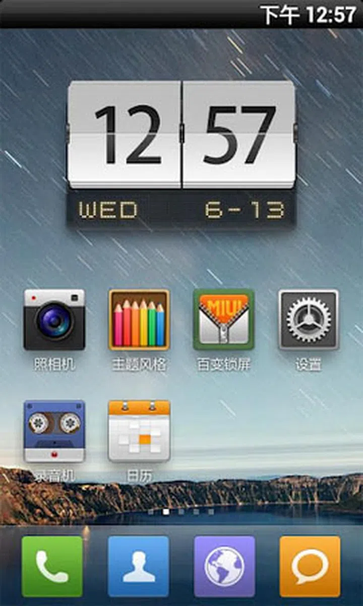 MIUI Releases Android Home Launcher | HardwareZone Singapore