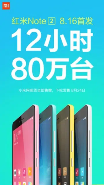 Image source: MIUI forum
