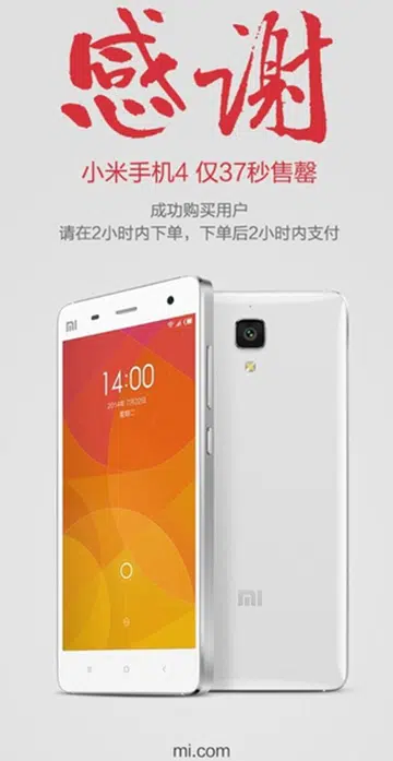Image source: weibo