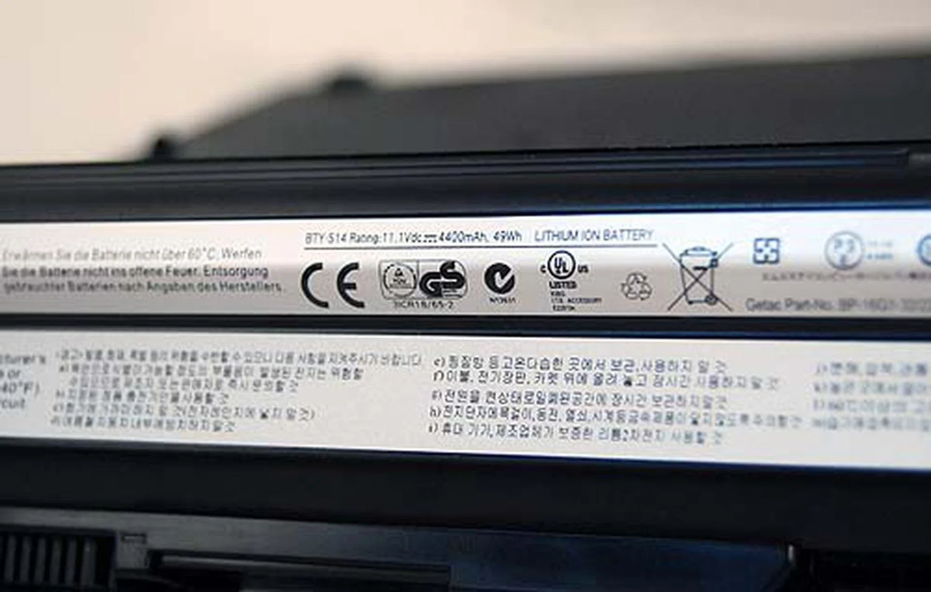 The MSI FX600 packs a 6-cell 11.1V, 4400mAh battery.