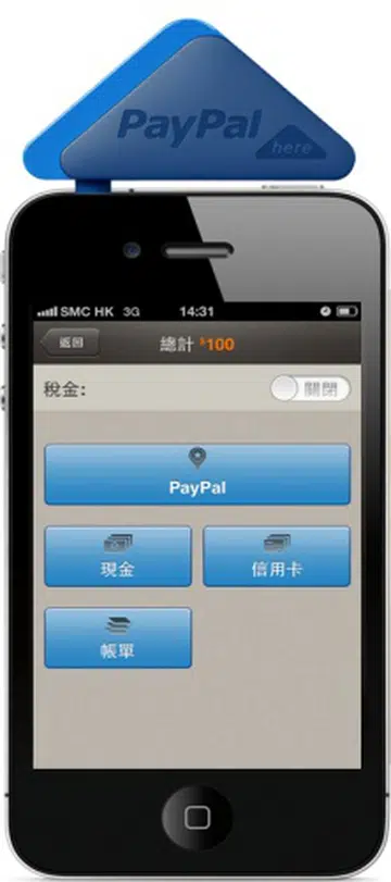 This is how PayPal Here would look like for a small business in Hong Kong.