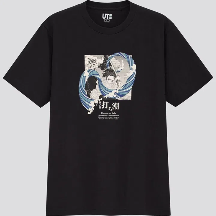 Image: Uniqlo Japan