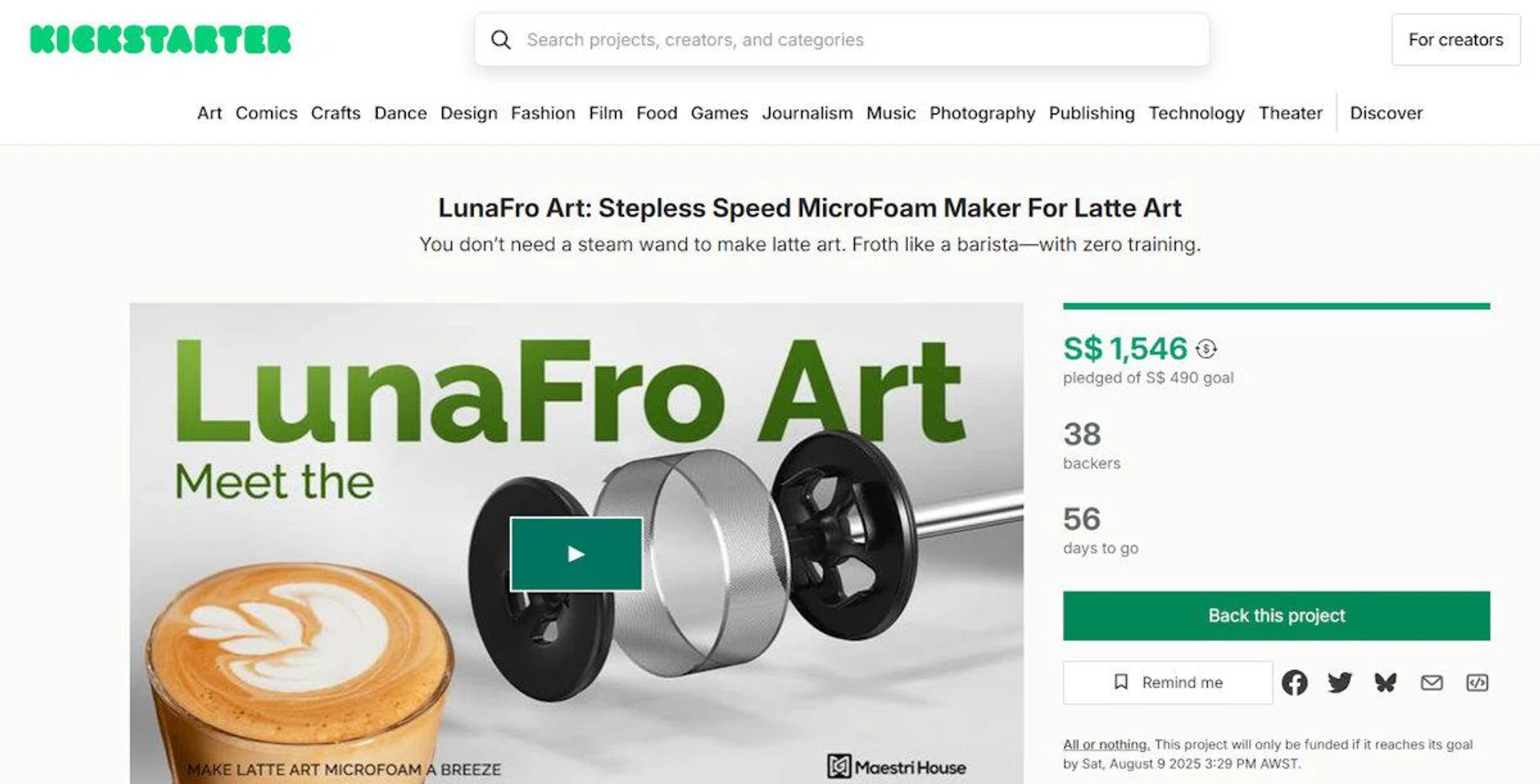 Maestri House LunaFro Art Kickstarter Campaign. Screenshot: HWZ