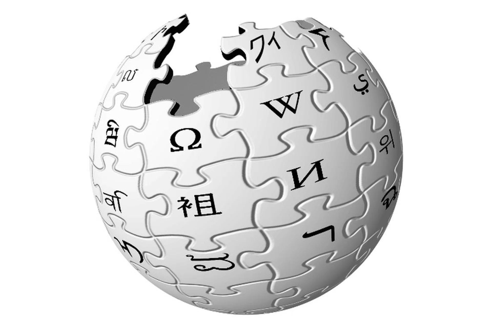 (Image source: Wikipedia)