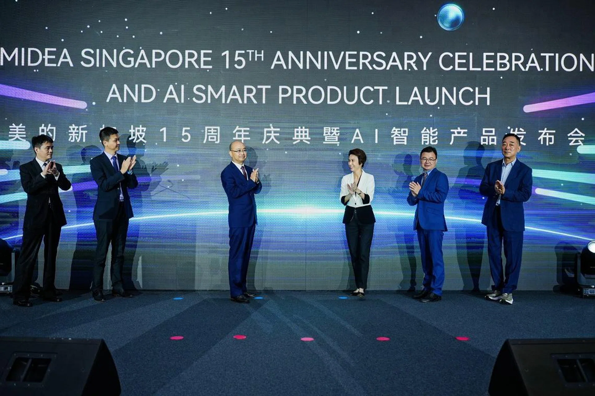 Midea 15th Anniversary and Product Launch Event. Image source: Midea.