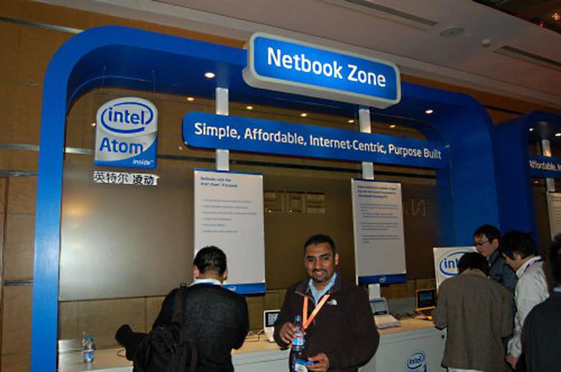 Hardware Zone, meet Netbook Zone. 