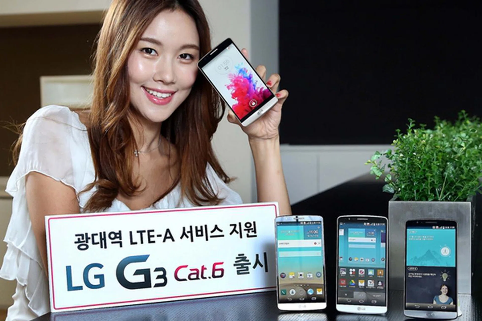 Image source: LG Electronics