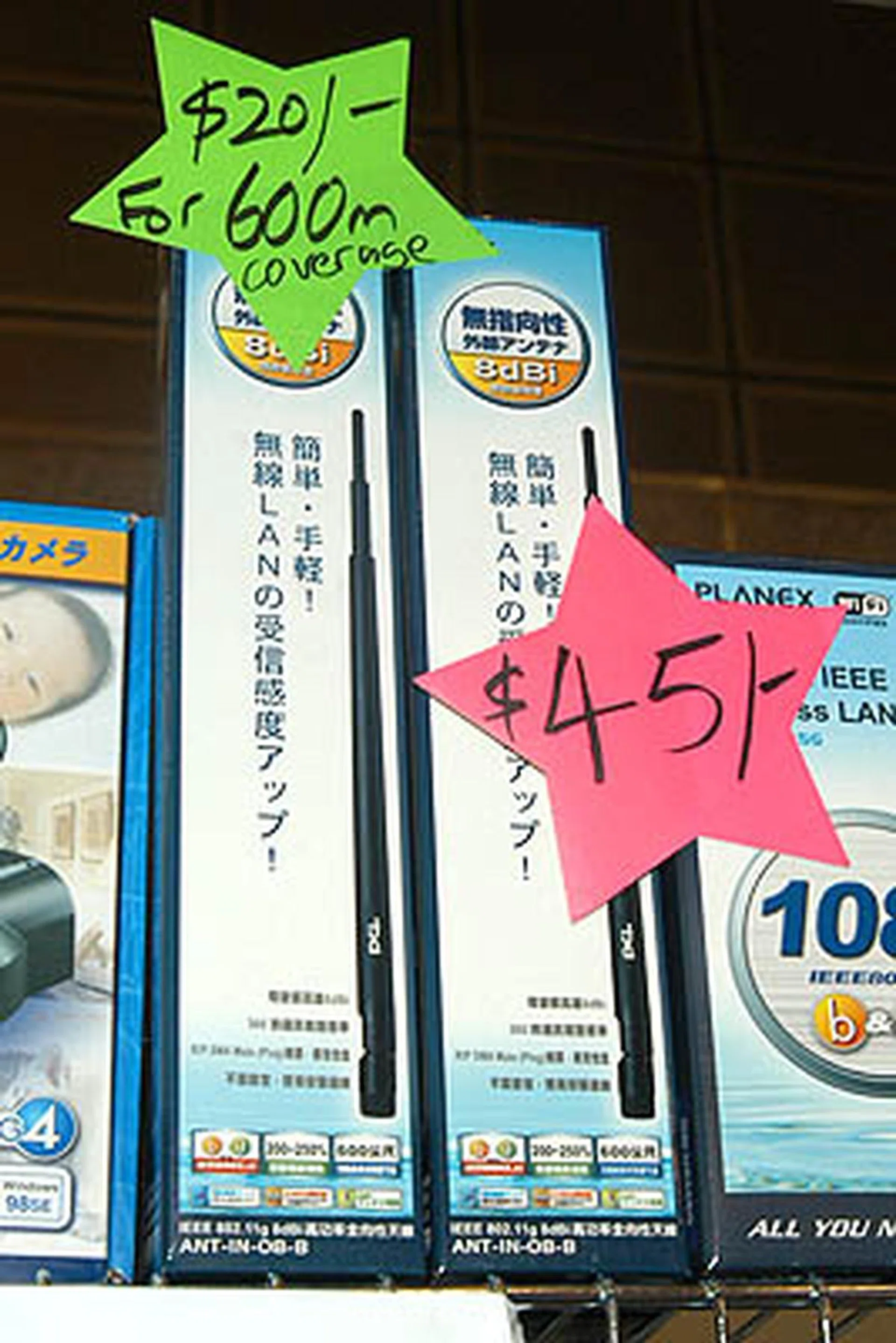 Extend the range of your wireless devices when you replace its original antenna with these long range antennas that only cost around S$45 from Digital Hub's booth. Do check for compatibility first of course.