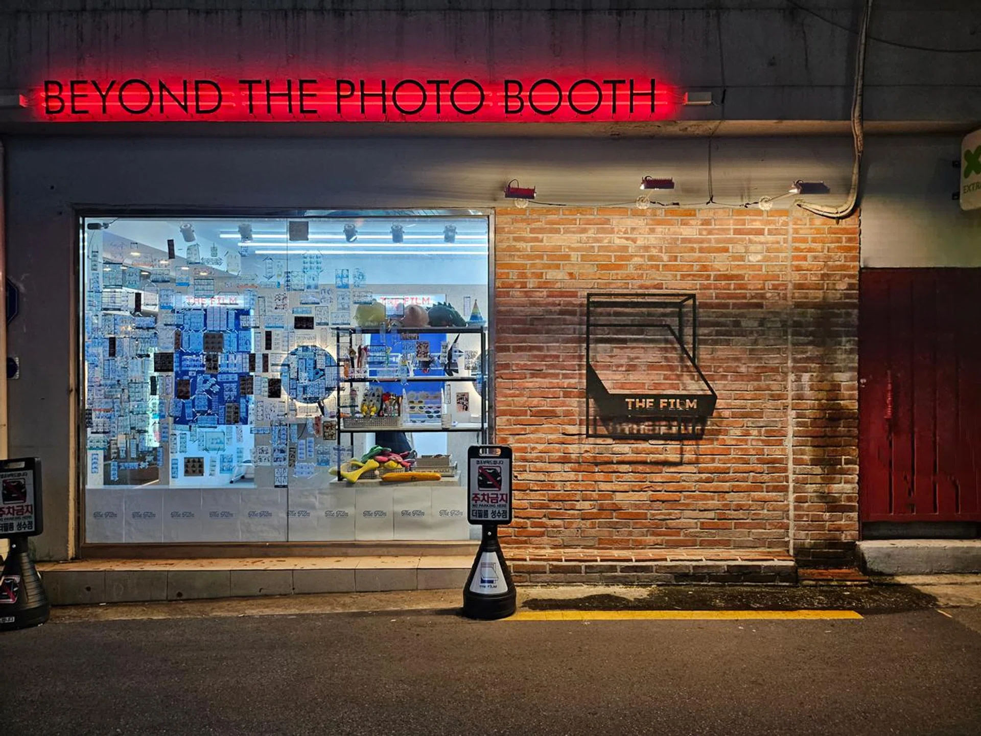 Main camera, Samsung Galaxy Z Flip5.