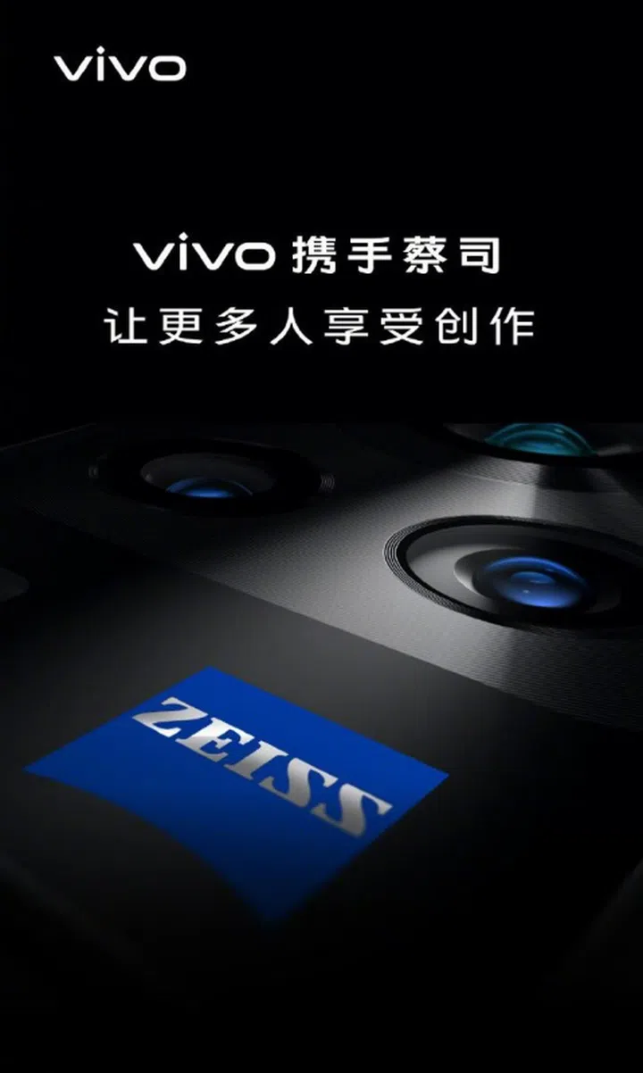 Image source: @vivo (Weibo)