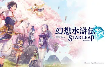 Suikoden STAR LEAP, a mobile game, and one of the new announcements made during Suikoden Live. Photo: Konami.
