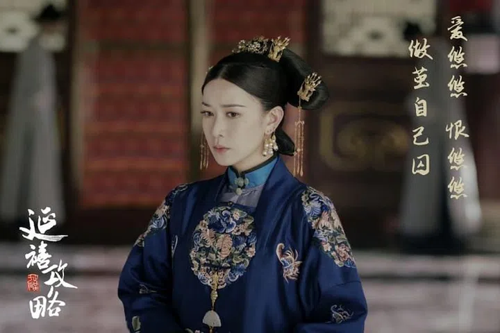 story of yanxi palace