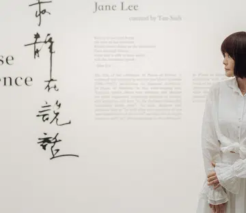 Jane Lee