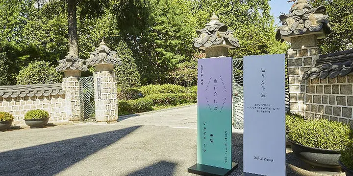Sulwha-Cultural-Exhibit