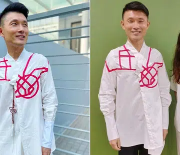 Baey Yam Keng Serina Lee