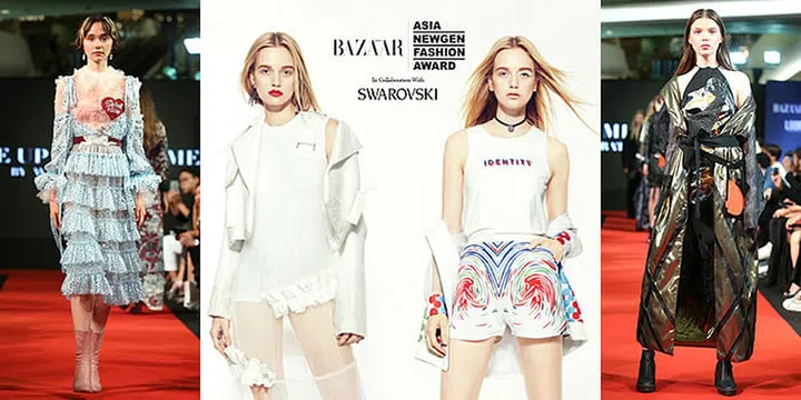 bazaar newgen 2017