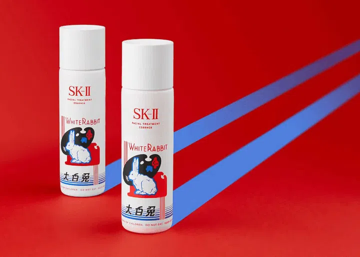 Photo: SK-II