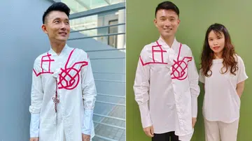 Baey Yam Keng Serina Lee