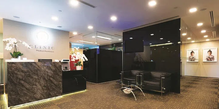 Photo: P Clinic