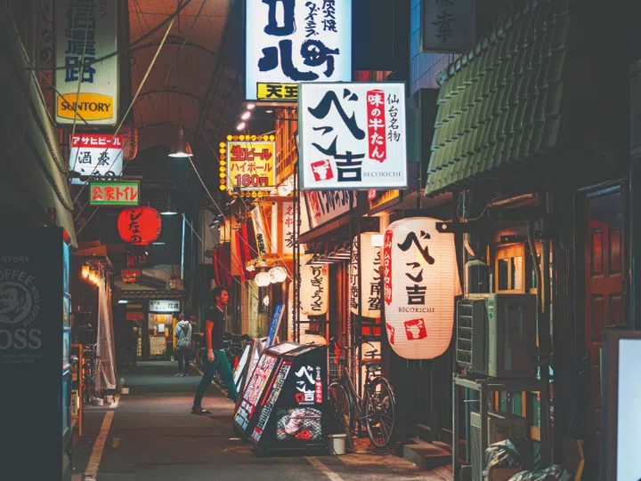 Dōtonbori bars | Dōtonbori restaurants