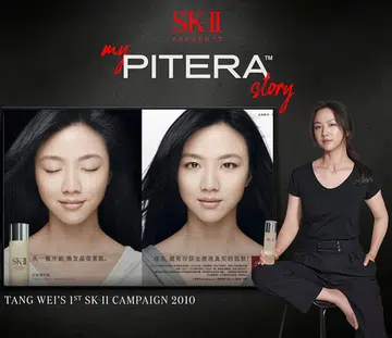 Tangwei stars in SK-II #MyPITERAStory docu-series