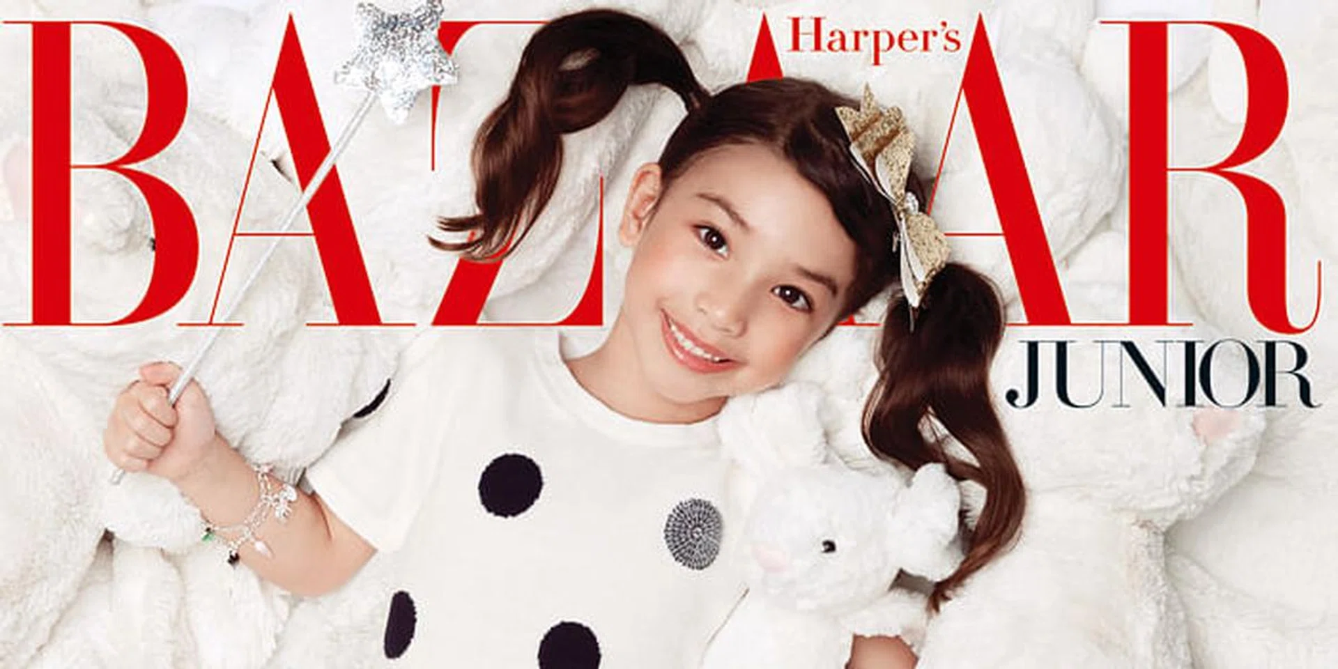 bazaar junior