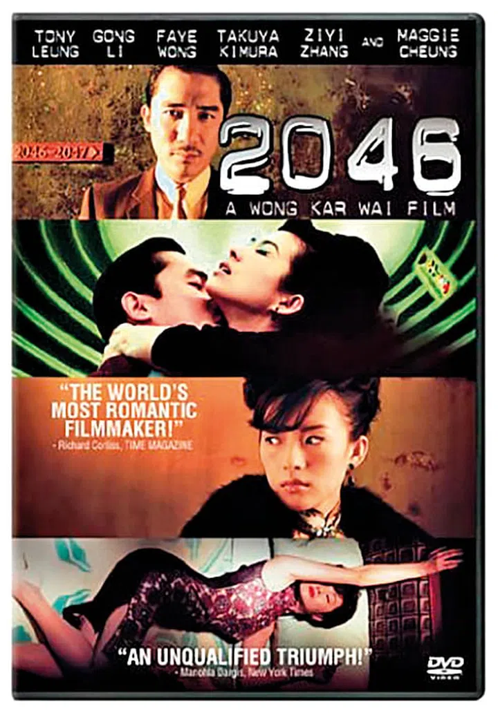 2046 DVD,
$46.50,
Amazon