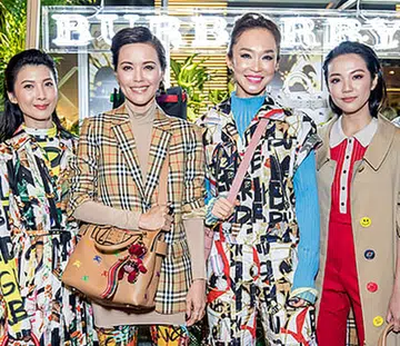 burberry conservatory party