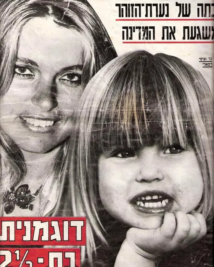 "Happy Mother's Day @zipirefaeli ? Love you ♥️". Photo: @barrefaeli