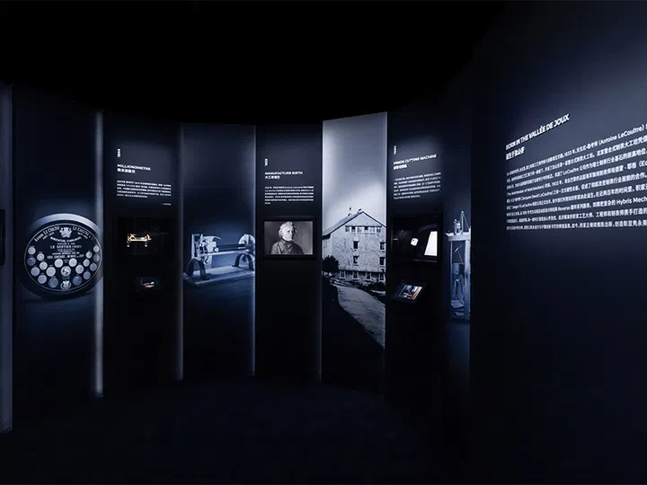 exhibition space jaeger le coultre watches | the dream shaper exhibition shanghai
