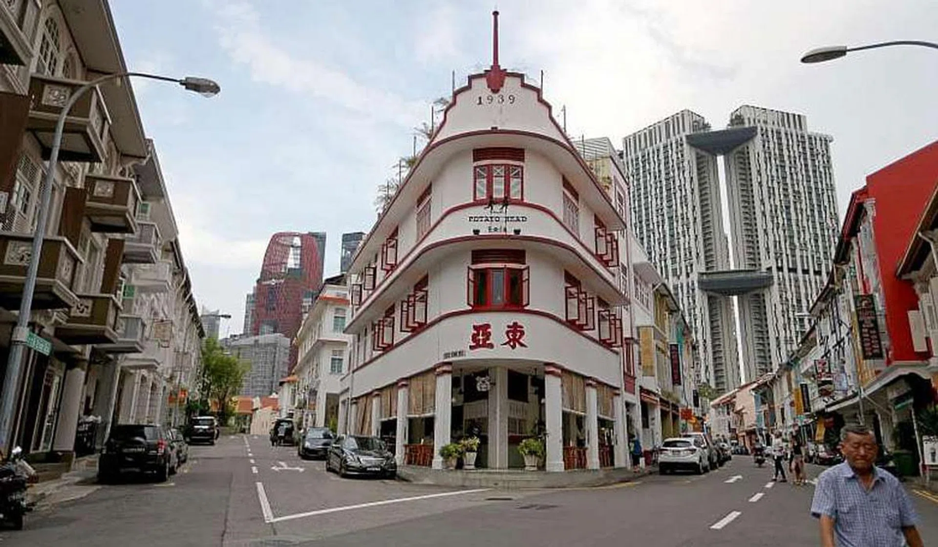 Keong Saik 
