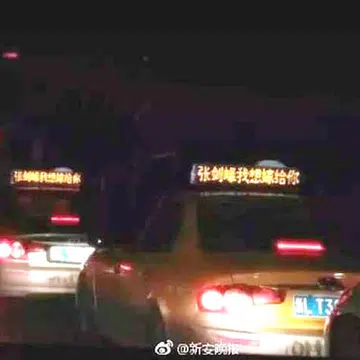 taxi_proposal_china_thumb