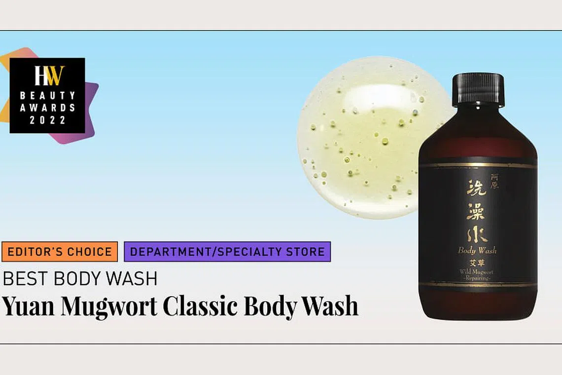 Try this Taiwanese herbal body wash if you have itchy, sensitive skin ...