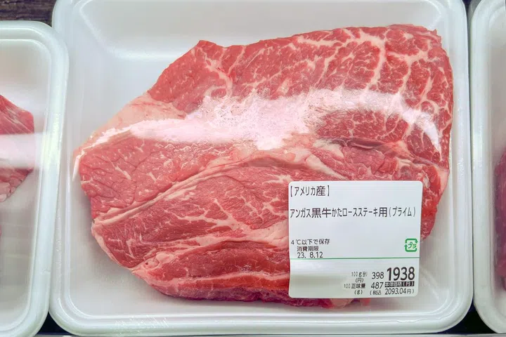 アメリカ産ステーキ用アンガス黒牛プライムかたロース