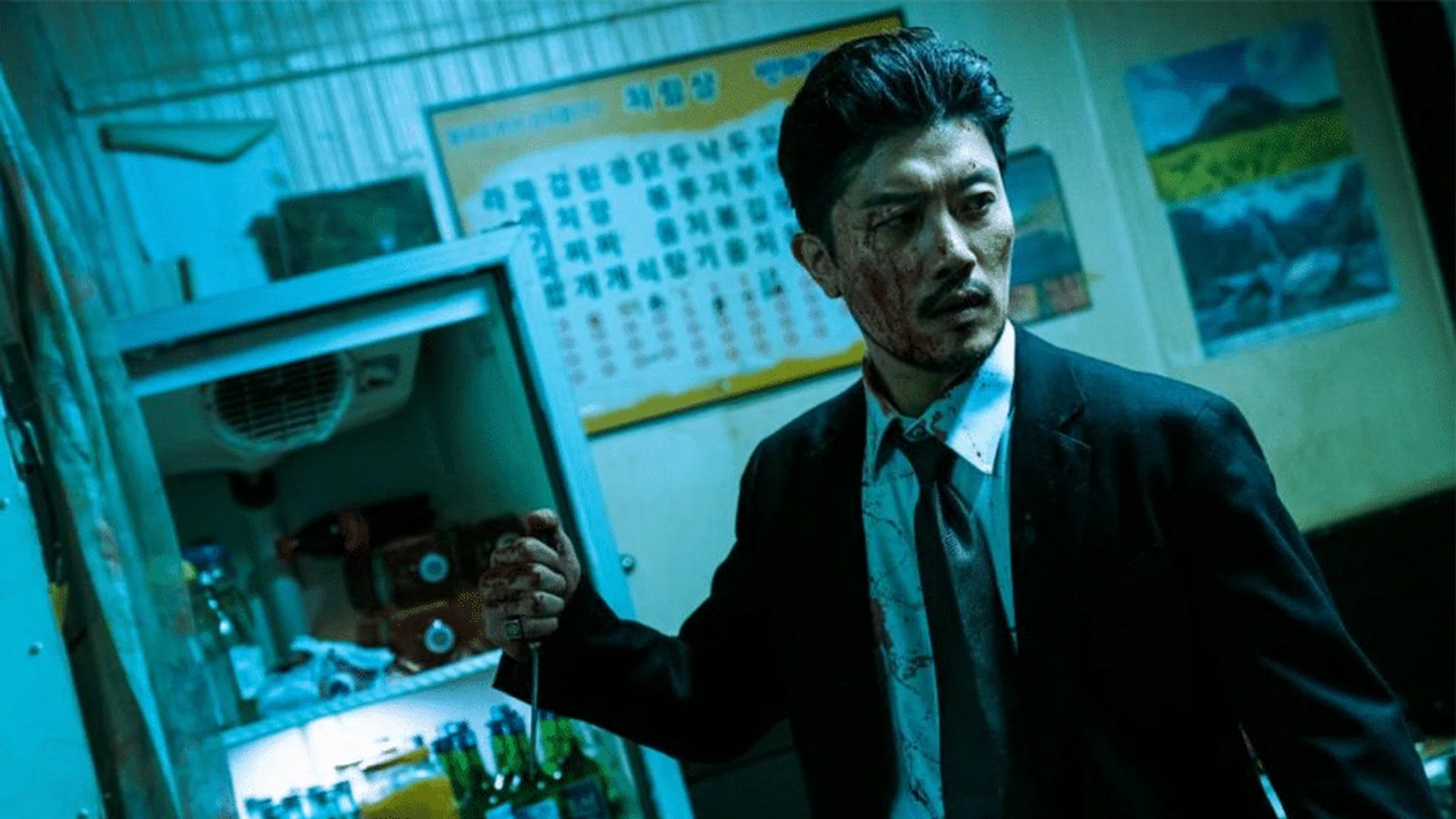 My Name Korean Drama