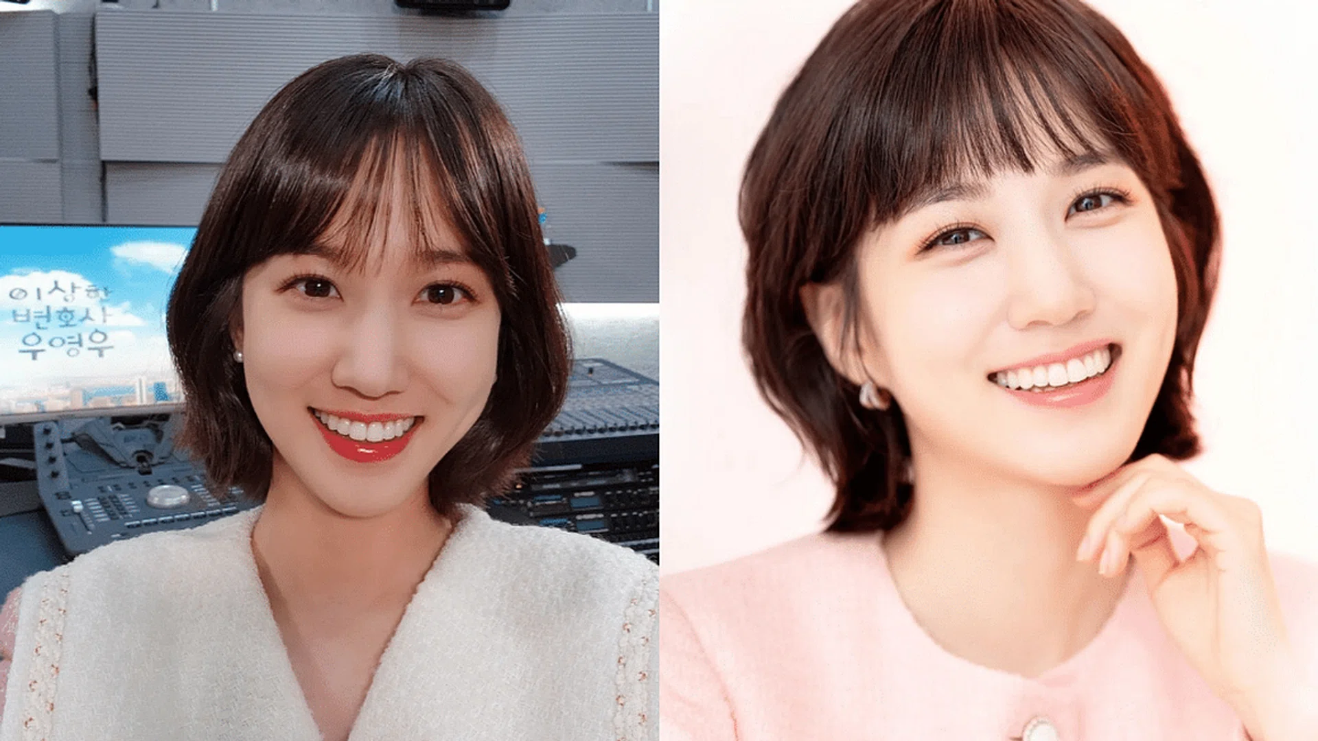 Credit: Instagram/eunbining0904