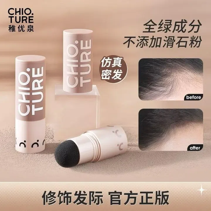 Chioture Hairline Powder