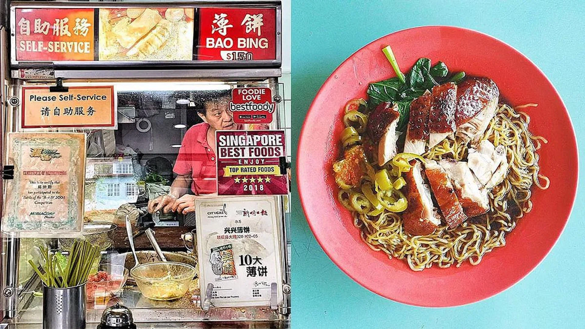 Lian Kee Roasted Chicken Duck Rice